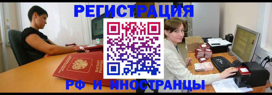 регистрация для дет. сада в Навашино