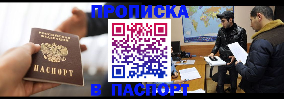 найти адрес прописки в Навашино