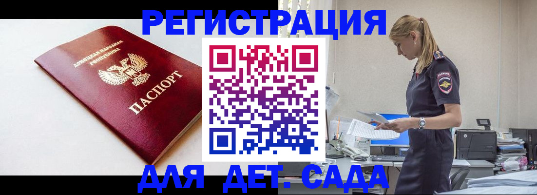 временная регистрация в Навашино